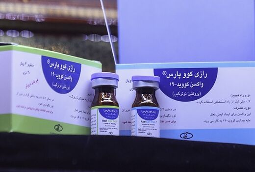 مجوز فاز سوم کارآزمایی بالینی واکسن رازی کووپارس صادر شد
