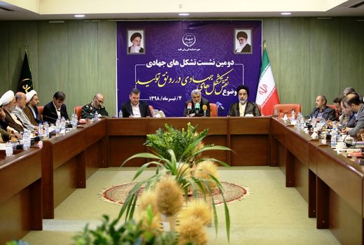 تاکید وزیر جهاد کشاورزی بر توسعه فرهنگ جهادی برای افزایش تولید ثروت ملی