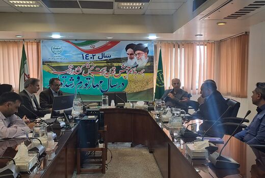 برگزاری کارگروه استانی تجمیع و یکپارچه سازی اراضی کشاورزی 