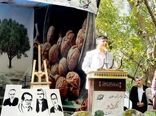 تاثیر جشنواره محصولات کشاورزی بر اقتصاد پایدار روستایی در کردستان