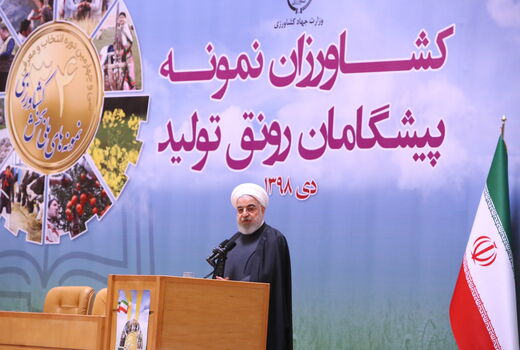 سی و چهارمین دوره انتخاب و معرفی نمونه های ملی بخش کشاورزی