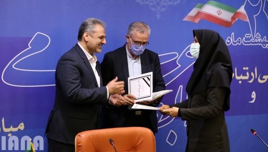 جشنواره روابط عمومی‌های برتر وزارت جهاد کشاورزی