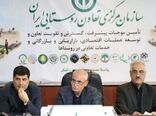 توانمندسازی بهره‌برداران، شرط پایداری شبکه‌های آبیاری و زهکشی غرب و شمال‌غرب کشور