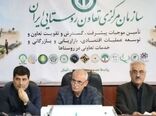 توانمندسازی بهره‌برداران، شرط پایداری شبکه‌های آبیاری و زهکشی غرب و شمال‌غرب کشور