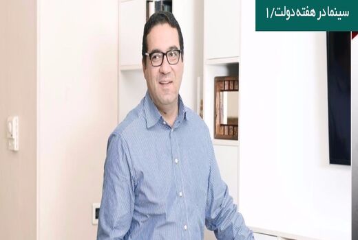 جایزه پژوهش سینمایی در پی حل مشکلات سینماست