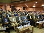همایش ملی کشاورزی و رونق تولید