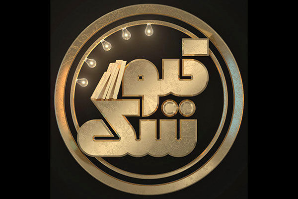 «کیوسک» روی آنتن، بدل «هفت» آمد!