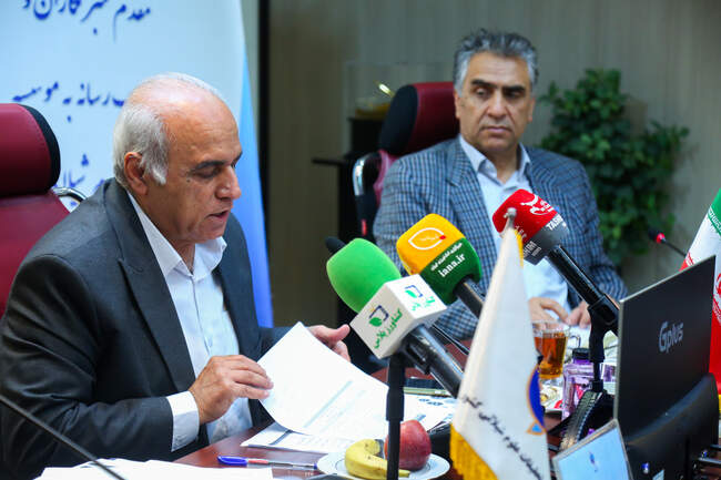   نشست خبری موسسه تحقیقات علوم شیلاتی  