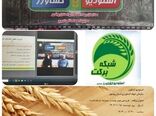 «۳۵ برنامه تلویزیون اینترنتی شبکه برکت»  در سال ۱۴۰۳ عملیاتی می‌شود