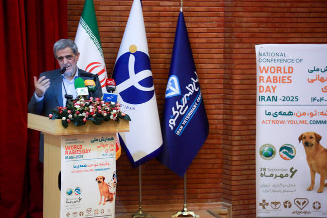 همایش ملی روز جهانی هاری  