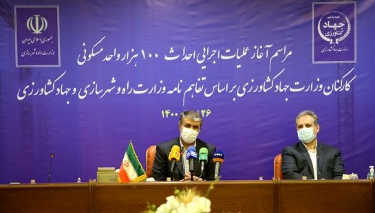 آغاز عملیات اجرایی احداث 100هزار واحد مسکونی کارکنان وزارت جهاد کشاورزی 