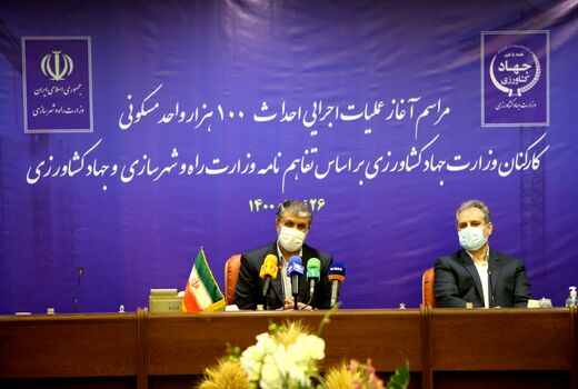 آغاز عملیات اجرایی احداث 100هزار واحد مسکونی کارکنان وزارت جهاد کشاورزی 