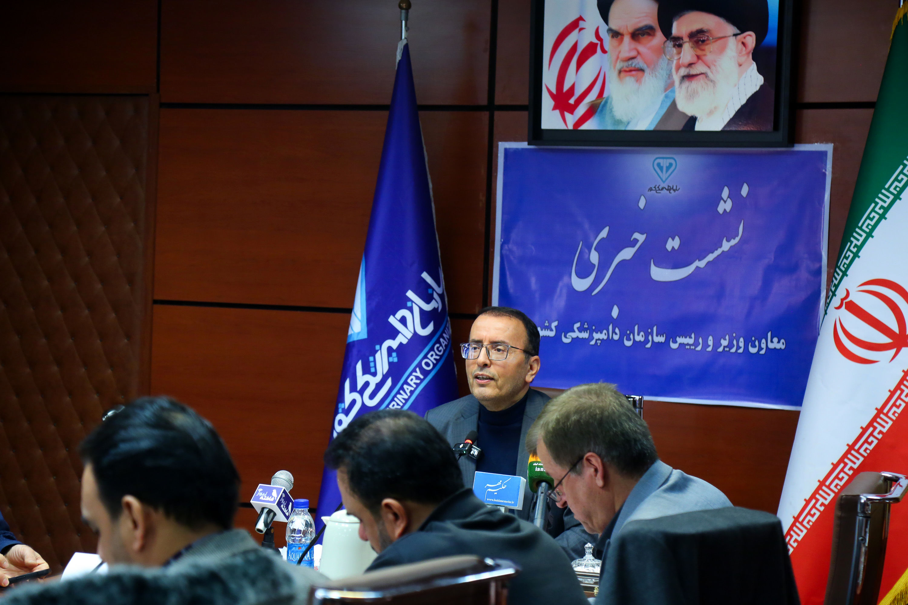  نشست خبری رئیس سازمان دامپزشکی و آیین رونمایی از استودیو رسانه ای سازمان دامپزشکی کشور 