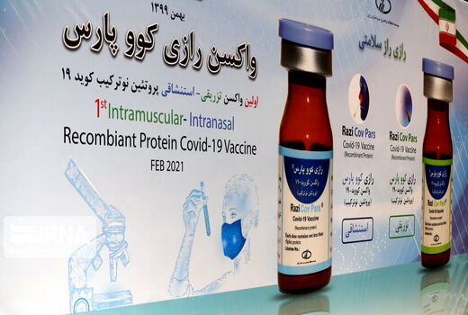 نتایج امیدوار کننده واکسن کرونای موسسه رازی