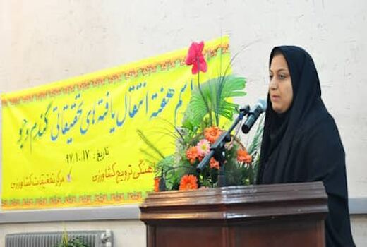 اجرای طرح های توانمند سازی زنان روستایی و عشایری در آذربایجان غربی 