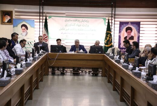 رزمایش سایبری پدافند غیرعامل در وزارت جهاد کشاورزی برگزار شد
