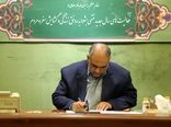 انتصاب در وزارت جهاد کشاورزی