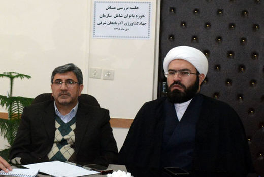 تشکیل کمیسیون بانوان جهت بررسی و رفع مسائل و مشکلات امور بانوان امری ضروری است 