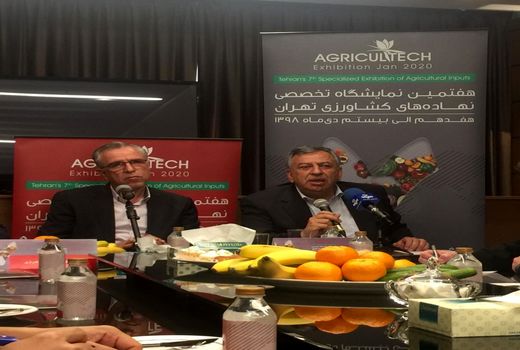 هفتمین نمایشگاه تخصصی نهاده‌های کشاورزی تهران برگزار می شود