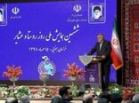 خراسان جنوبی رتبه اول تولید زرشک و عناب کشور 
