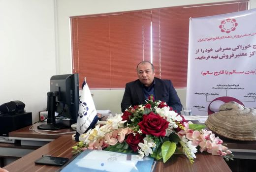 ایران، رتبه هفتم تولید قارچ در جهان 