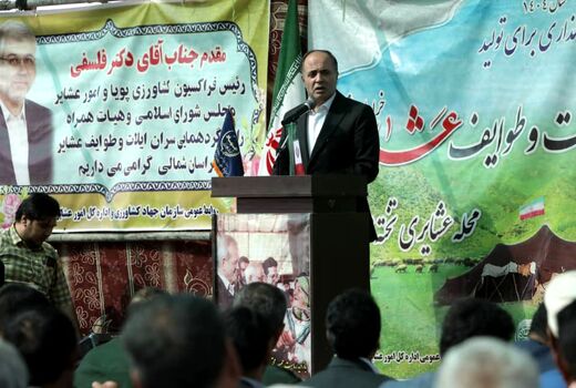 حمایت از عشایر ضرورتی راهبردی در مسیر تحقق امنیت غذایی پایدار است 
