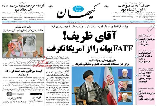 کیهان