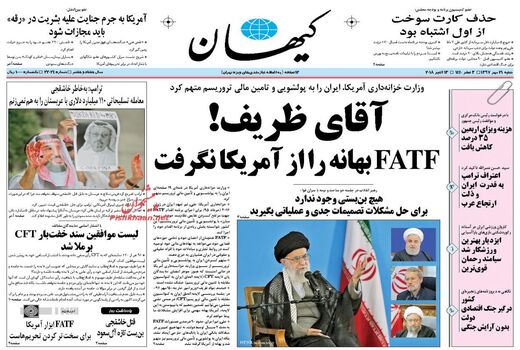 کیهان