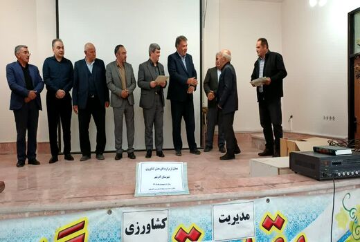 حمایت از کشاورزی دانش‌بنیان/ قدردانی از فعالان نمونه صنعت دامپروری شهرستان آذرشهر