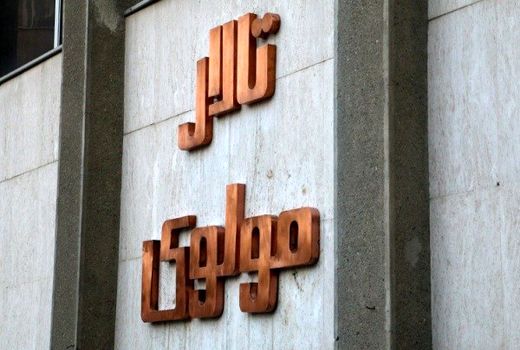  تئاتر مولوی روز شهادت تعطیل است