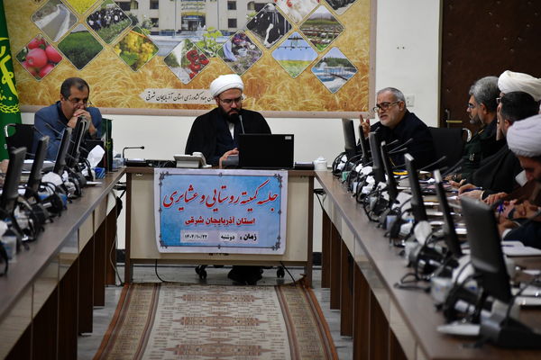 برنامه‌های کمیته روستایی و عشایری ستاد دهه فجر آذربایجان شرقی اعلام شد