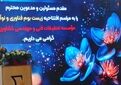 معیار موفقیت زیست‌بوم‌های نوآوری، اثرگذاری اقتصادی است نه تعداد شرکت‌ها