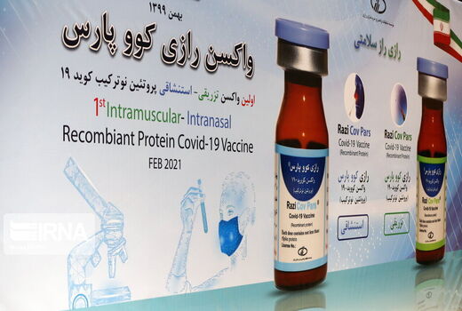 آمادگی موسسه رازی برای واکسیناسیون اضطراری پس از صدور مجوز سازمان غذا و دارو