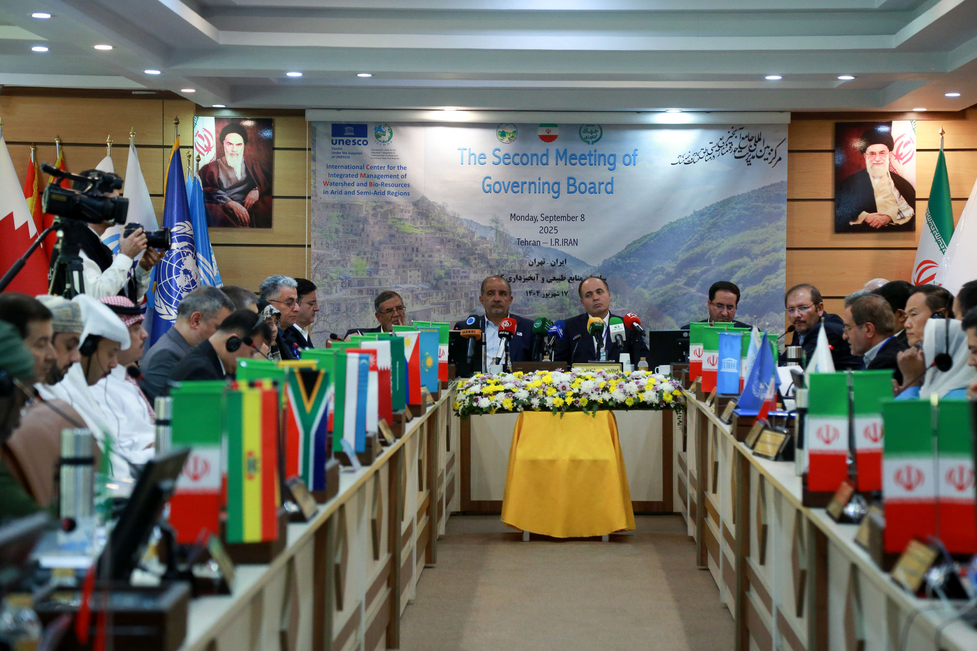  مراسم افتتاحیه نشست شورای حکام 