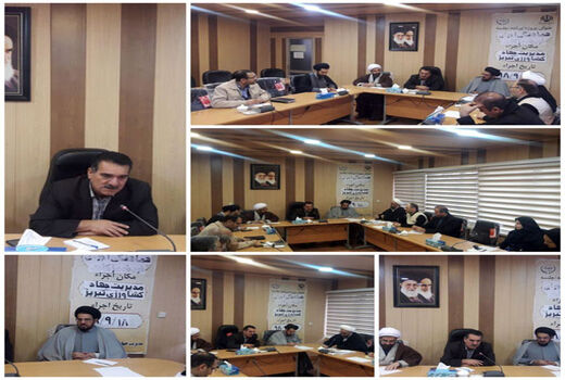 شورای زکات جهاد کشاورزی تبریز برگزار شد