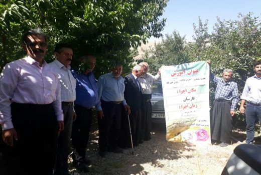 برگزاری کارگاه آموزشی مدیریت تغذیه باغات در شهرستان فارسان 