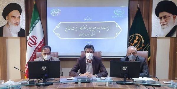 بیست و چهارمین جلسه امنیت غذایی استان با محوریت نظارت بر بازار