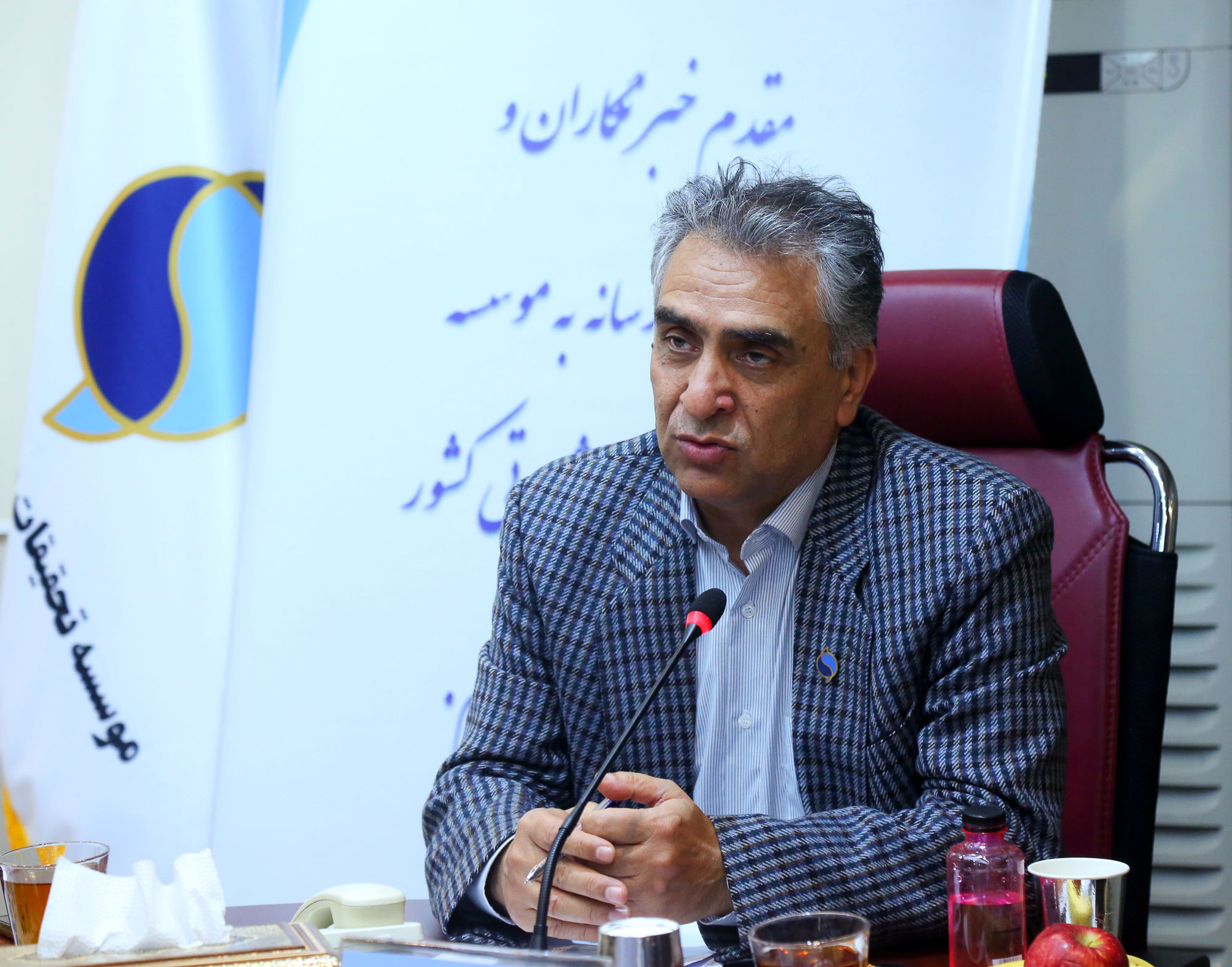   نشست خبری موسسه تحقیقات علوم شیلاتی  