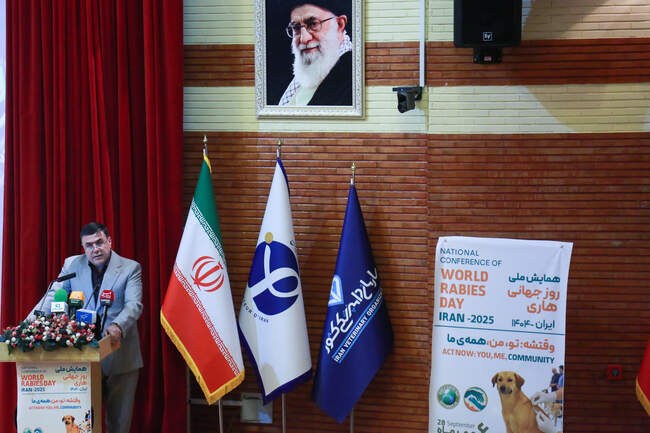  همایش ملی روز جهانی هاری  