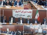 تصویب ۲۰۰ میلیارد ریال برای جامعه عشایری 