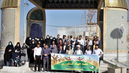 برگزاری همایش پیاده روی خانوادگی کارکنان جهاد کشاورزی و ادای احترام به شهدای گمنام 