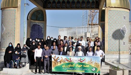 برگزاری همایش پیاده روی خانوادگی کارکنان جهاد کشاورزی و ادای احترام به شهدای گمنام 
