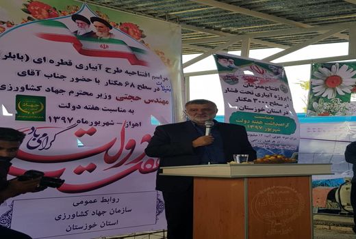 طرح آبیاری قطره‌ای نخیلات در سطح ۶۸ هکتار افتتاح شد