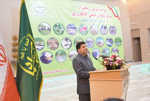 آگاه سازی و ترویج از عناصر مهم و تعیین‌کننده در توسعه بهره‌وری کشاورزی