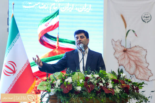 آیین ملی آغاز سال زراعی جدید