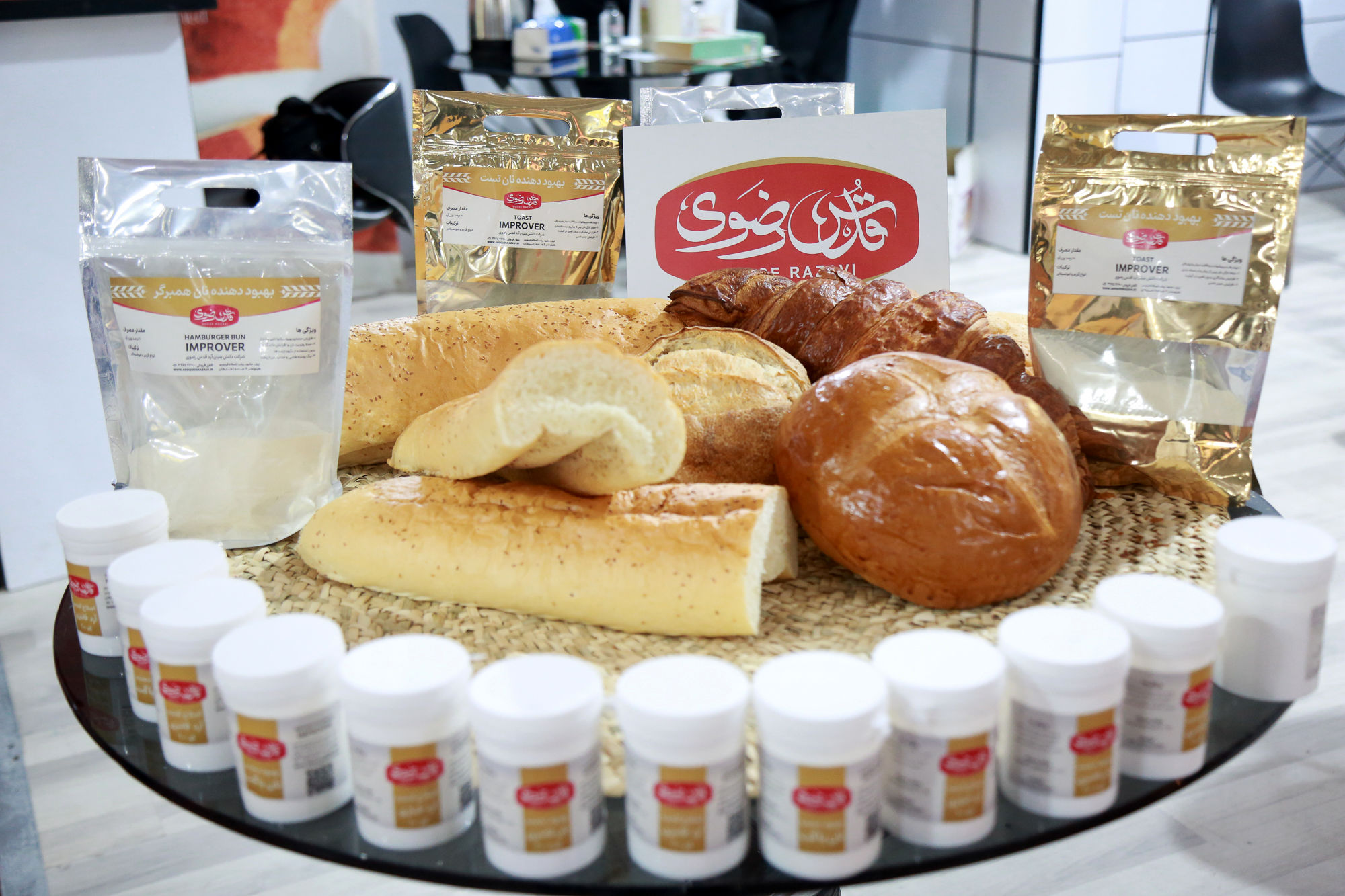  هفدهمین نمایشگاه صنعت غلات، آرد و نان 