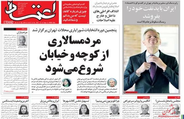 اعتماد