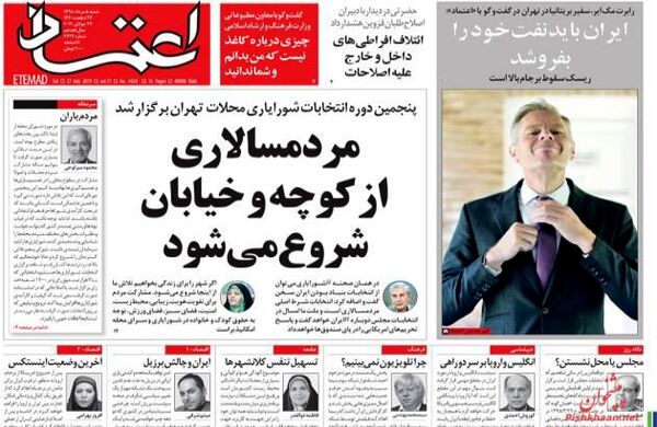 اعتماد