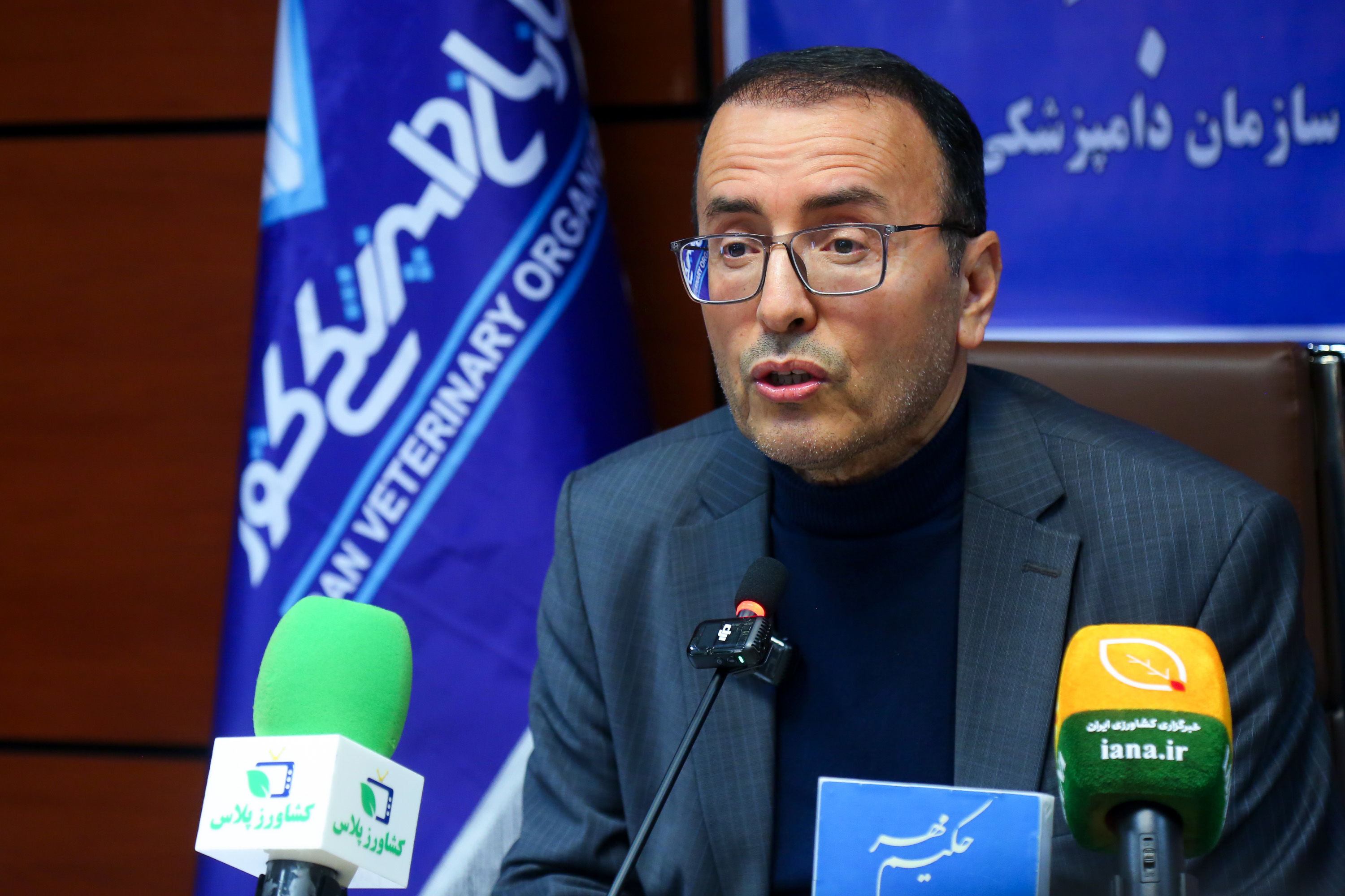  نشست خبری رئیس سازمان دامپزشکی و آیین رونمایی از استودیو رسانه ای سازمان دامپزشکی کشور 