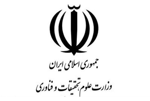 انتقال دانشجویان غیرپزشکی خارج به دانشگاه‌های داخل آغاز شد